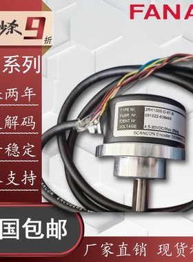 SCANCON旋转编码器2RK-1000-D-67-S自动化设备光电编码器