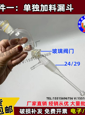 水质硫化物酸化吹气仪酸化吹气吸收装置废水污水国标DNK-6224A