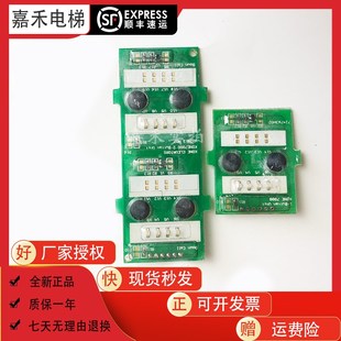 单位按钮板724763H02 电梯配件 1联 DELTA一位 724760G01
