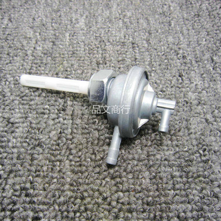 踏板  巧格大沙125 DIO50 豪迈125GY6125油箱开关 油开关