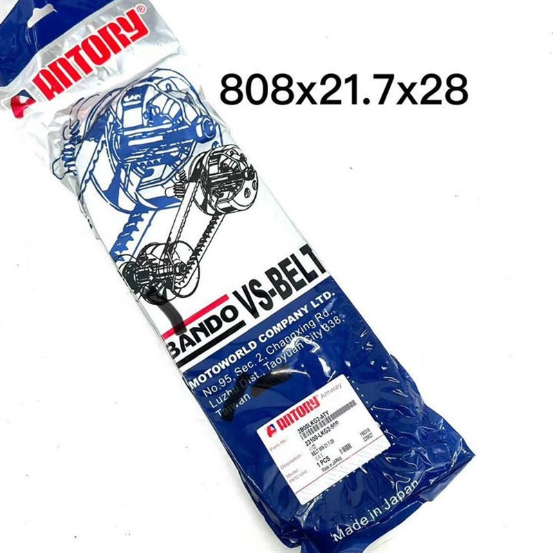 阪东三阳新悍将s 高手GR小钢炮JP JETs 战将FT150 RV180改装皮带