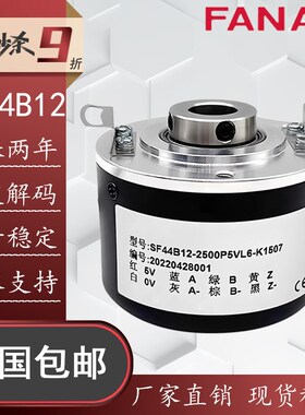 替代SRT思迪SF44B12-1024P5VL6-K0710空心编码器2500P5VL6-K1507
