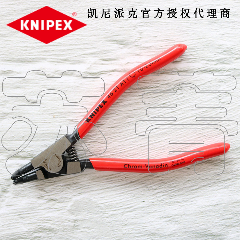 德国原装凯尼派克KNIPEX弯头外卡簧钳4621A01 4621A11 4621A21/31