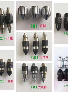 红外线激光水平仪支脚配件大全小脚2.3.5线通用款小腿投线三脚架
