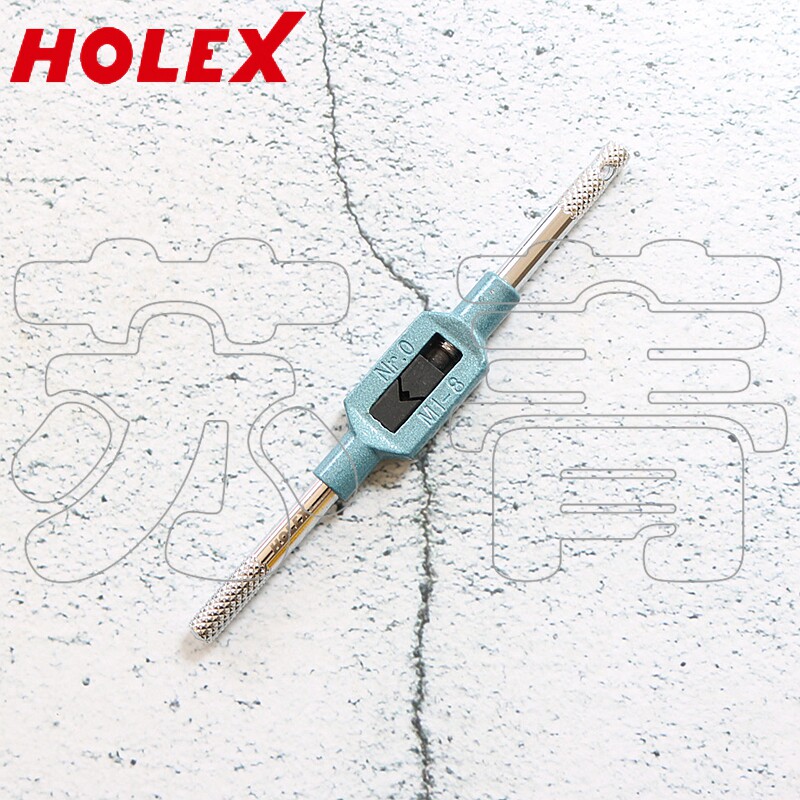 德国霍夫曼HOLEX可调节攻丝扳手 加强型