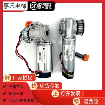 适用于奥的斯电梯AT120门电机门机马达FAA24350BL2 FAA24350BK1