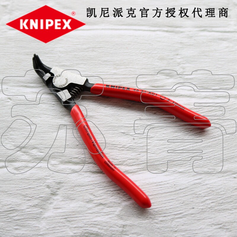 德国原装进口凯尼派克KNIPEX 弯头外卡簧钳 4621A01/46 21 A01