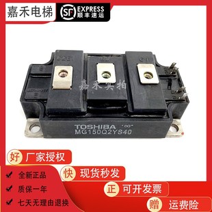 原装 MG150Q2YS40 现货电梯配件 MG75Q2YS40 电梯模块