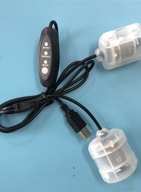 USB 三档调速振动按摩马达 一拖二 按摩枕腰靠座垫震动器配件