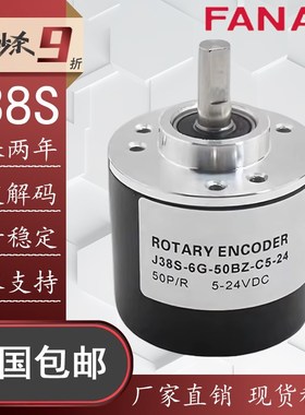 全新光电池旋转J38S-6G5-24F-1800BM-3M自动化设备光电旋转编码器