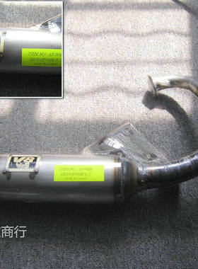 台湾V8十三节DIO28全组90全组125CC改装手工排气管54型W001