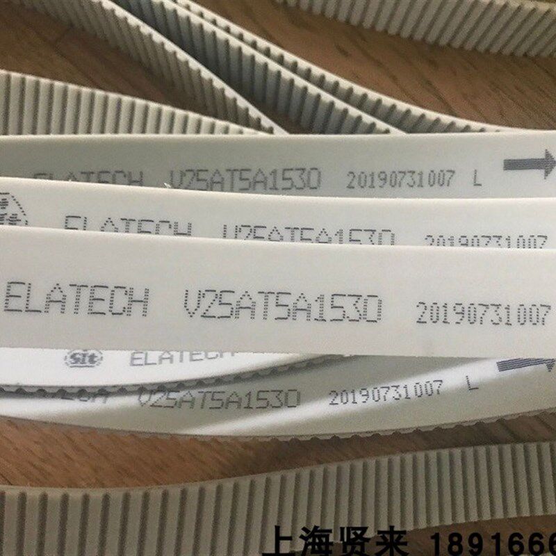 意大利意拉泰ELATECH V25AT5 A1530 聚氨酯同步带 PU钢丝环形皮带