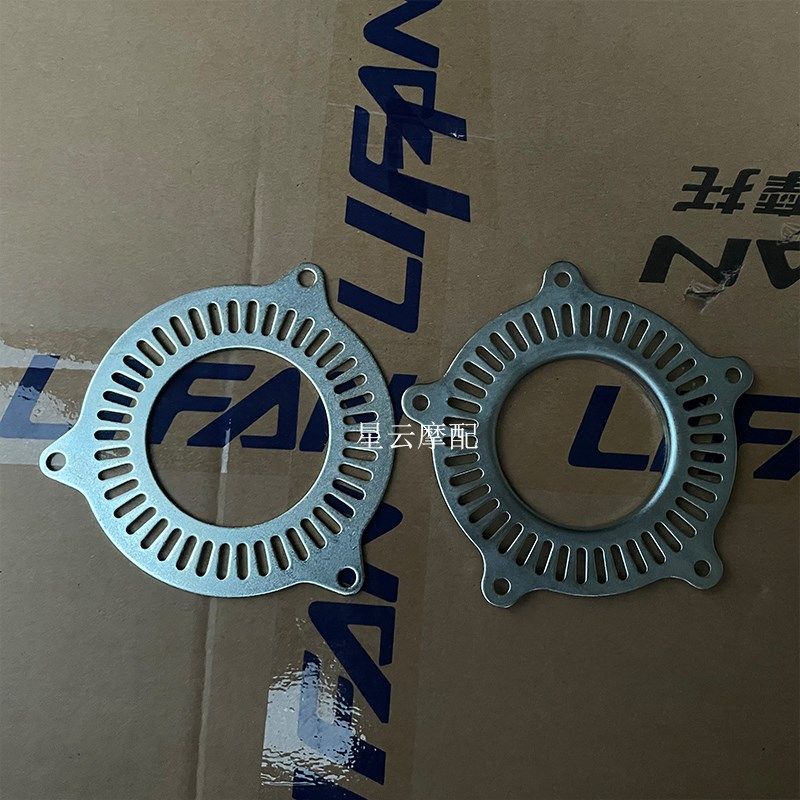 适用于力帆KPV150 LF150T-8 ABS前后轮齿圈ABS防抱死轮圈