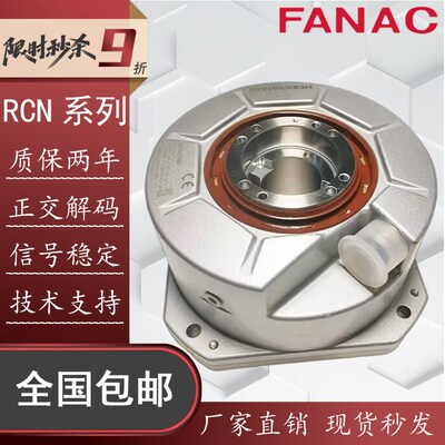 全新海德汉编码器RCN2380 RCN2580 RCN2390F RCN2590F RCN2390M