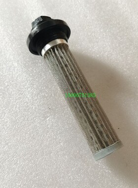 沈阳中捷摇臂钻床Z3040Z3050X16滤油网SZSG43-2过滤网滤芯过滤器