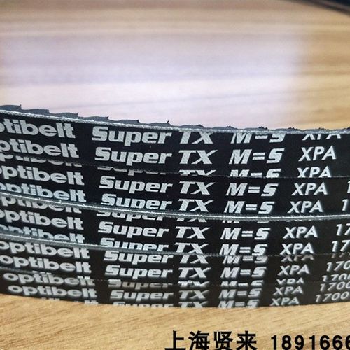 Optibelt Super TX M=5 XPA1682 XPA1700欧皮特空压风机三角皮带