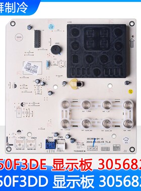 适用格力空调23PT爽T悦显示板D850F3DD 30568297 30568296 控制板