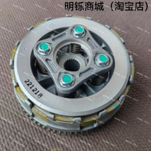 适用新大洲本田CBF190R/X SDH175-6-7离合器总成大古小鼓大齿木片