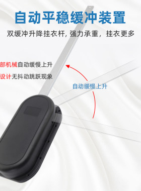 【重型款】下拉式活动衣架柜升降挂衣杆伸缩衣帽间挂衣器五金配件