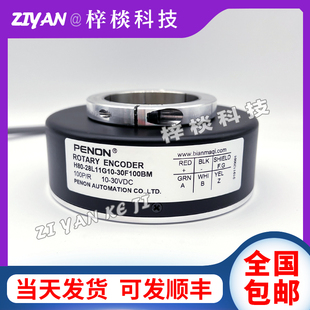 器 30F100BM异步电梯空心轴光电电机旋转编码 H80 28L11G10