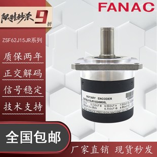 ZSF62J15WYR1024M05L数控车床用主轴旋转编码 器
