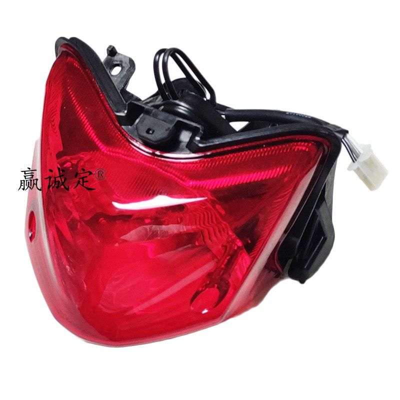 适用豪爵翼爽HJ125-23 150-23AC尾灯雾灯后刹车灯位置灯罩壳总成,金属材料及制品,金属罐/桶/瓶,淘宝优惠券,粉丝福利购,淘宝优惠卷