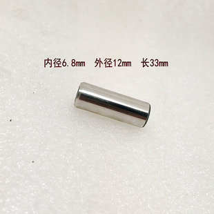 2冲 缸径活塞销 DIO50CC原装