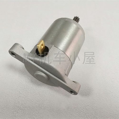 适用优友UU125T启动电机 起动马达 优友125马达 UY125T起动马达器
