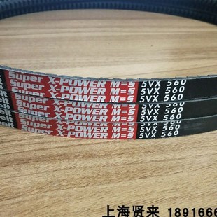 POWER M=5红标5VX850德国欧皮特耐高温三角皮带 Super Optibelt
