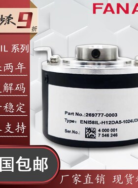 倍加福ENI58IL-H12DA5-1024UD1-RC1空心轴编码器H15-H10-S10-S12