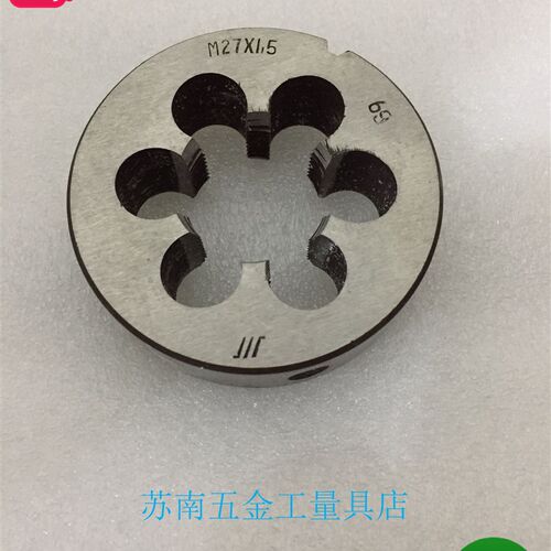 成量圆板牙M31;M32;M33;M34;M35;M36*2;36*3;36*1.5;6g 左牙