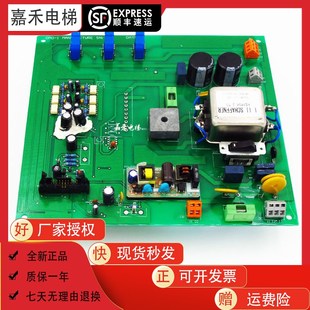原装 日立电梯门机板DMD 1电梯电路板电梯配件电路板驱动板