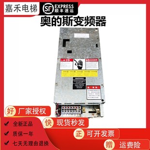 斯电梯OVF30变频器 120A实拍图原装 ACA21290BJ2 90A 现货 70A 奥