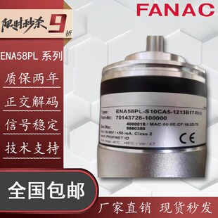 F绝对值编码 ENA58PL RH2德国P 1213B17 器 S10CA5