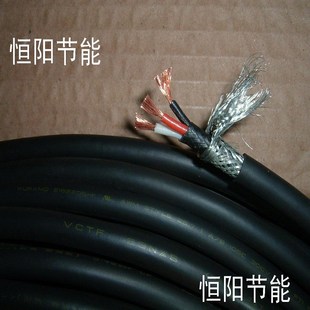 7.8日本进口仓茂3芯0.75平方屏蔽线拖链机械手电源线耐油VCTF高柔