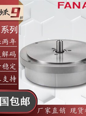 海德汉编码器ROD780C ROD780 ROD880C ROD880 ROD700C圆光栅