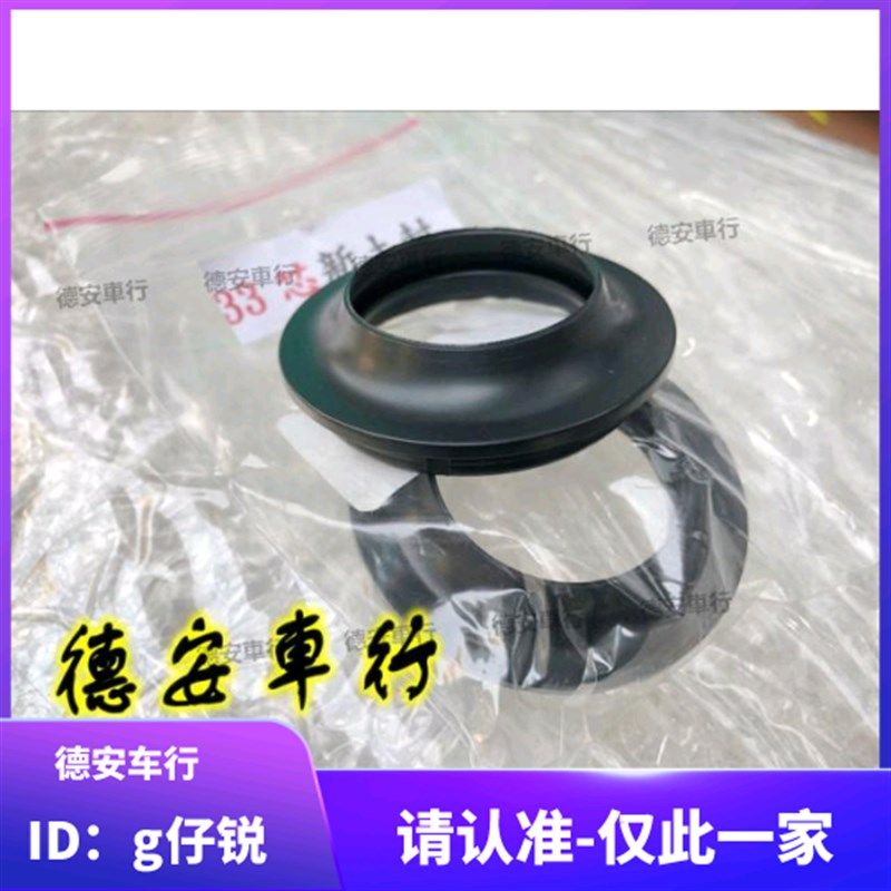 台湾DY前减震前避震前叉土封 防尘套 尘封 26MM 27MM 30MM 33MM