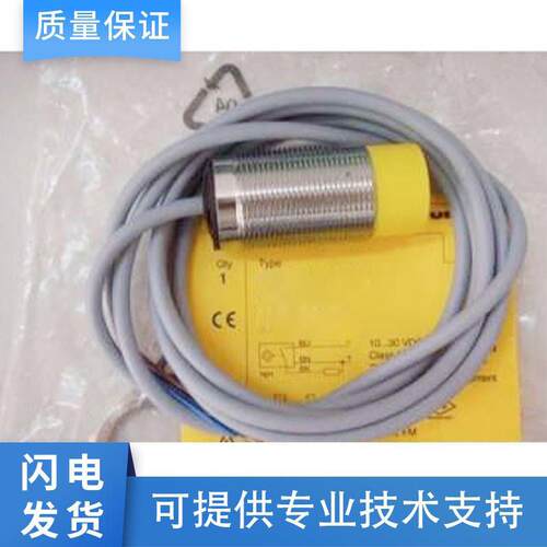 FAFTURCK图尔克型接近开