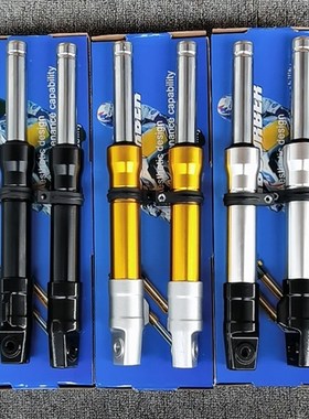 DIO50 AF17/18/27/28期ZX34期Z4 55/56期 改装古刹前减震前叉避震