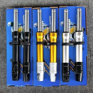 28期ZX34期Z4 DIO50 改装 56期 古刹前减震前叉避震 AF17