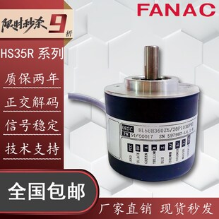 1024 器 2048 28P10X6PR2意尔创Eltra型旋转编码 EL58H360Z5