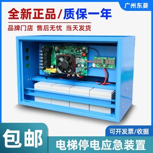 电梯停电应急平层装 2P075自动救援断电装 置TD 3P220 置 ARD 全新款