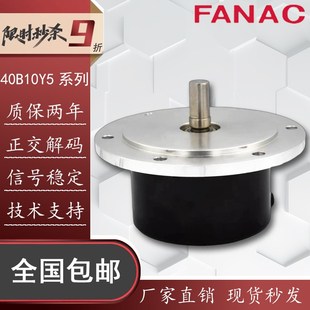 VR16 S11 器 ITD型40B10Y5 IP65自动化设备光电编码 500