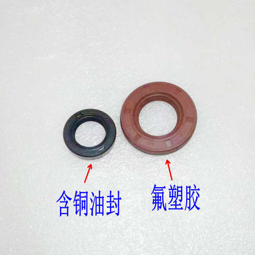 适用于铃木怪1代2代3代4代ZZ/2冲铃木龟/猴子TR50发动机曲轴油封