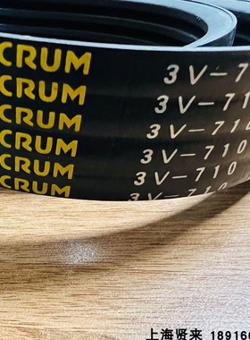 进口阪东BANDO冷却塔风机皮带3V600 3V710 3V1000 3V1250 3V1320