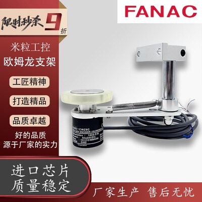 OMRON型编码器T型固定安装支架整套E6B2-CWZ6C/1X/5B/3E计米轮