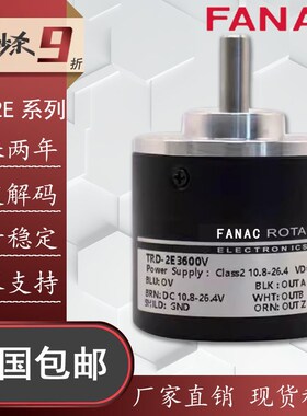 FANAC编码器TRD-2E1000A 600 360光电500旋转200 1024 2000B V
