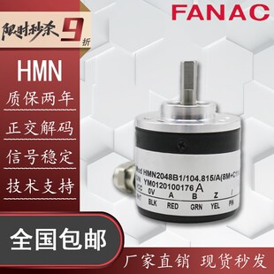 C11A 编码 FANAC禹盟型HMN2048B1 器1000B1 104.815