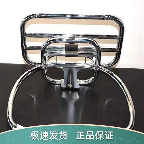 比亚乔VESPA  原厂折叠靠背LX S125 后货架 GTS300GTV春天冲刺150