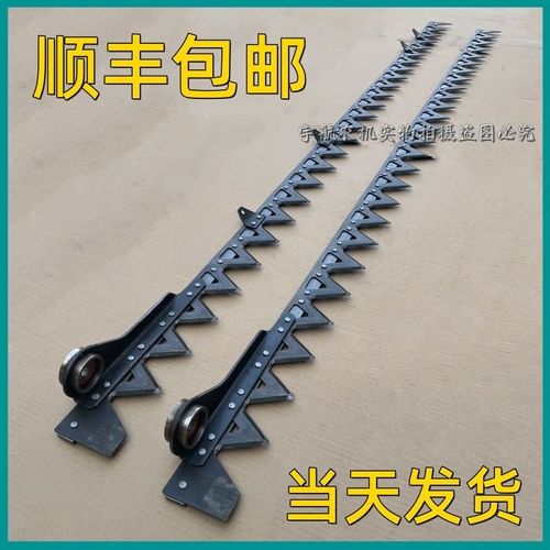 久保田688/758收割机配件988精品割刀新款镂空剪刀108/EX118刀条